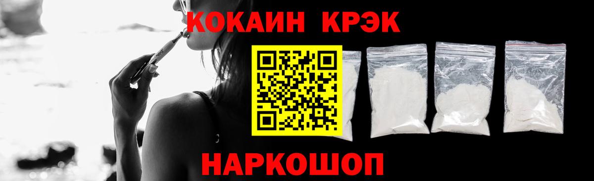 Alpha PVP Кыштым