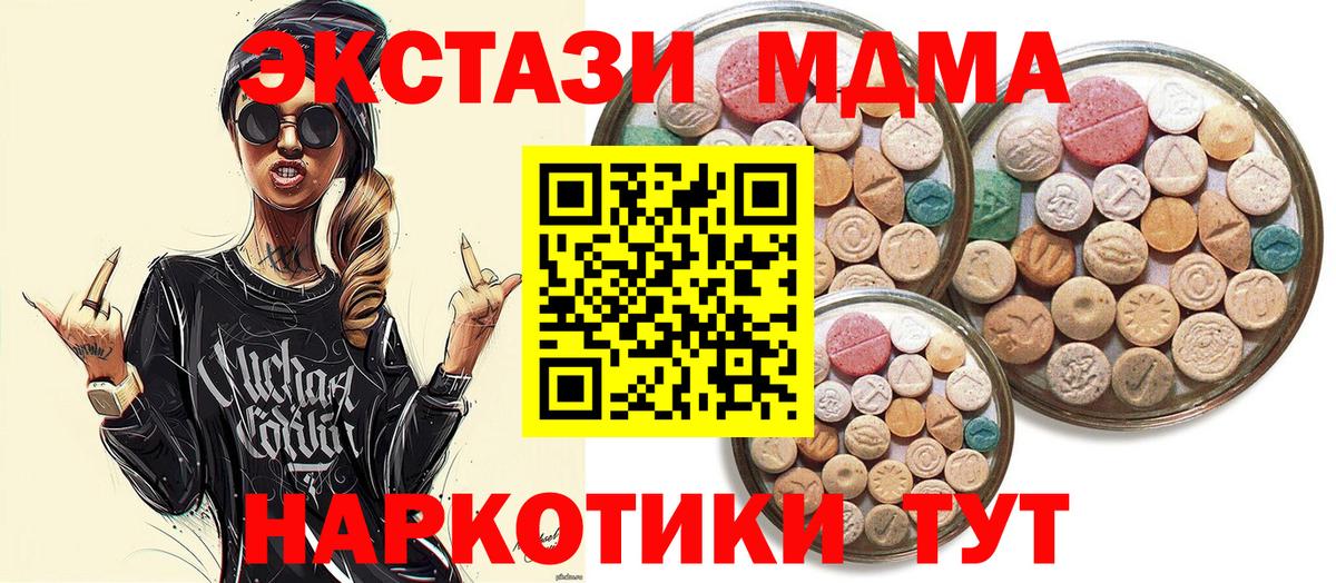 ЭКСТАЗИ Cube Кыштым