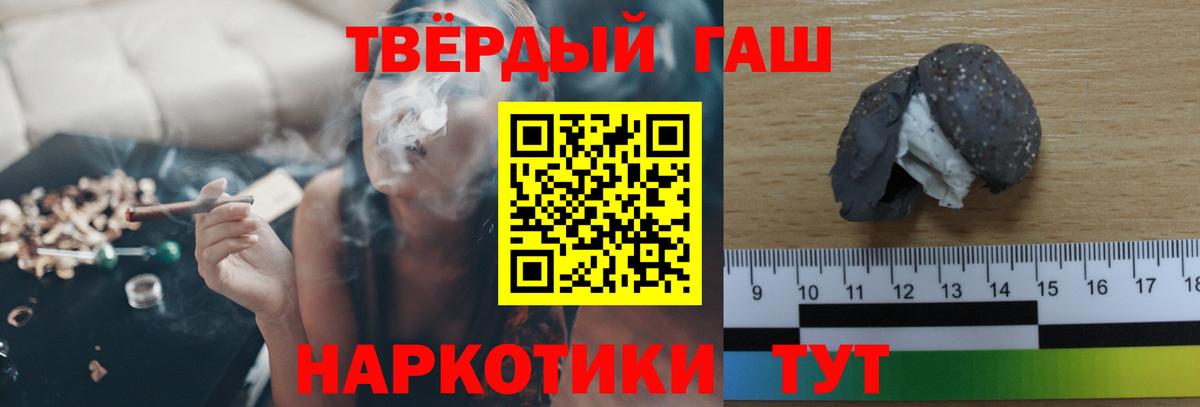 как найти закладки  ГАШ  Вход с VPN  ГАШИШ 40% ТГК  ГАШ индика сатива  Кыштым 