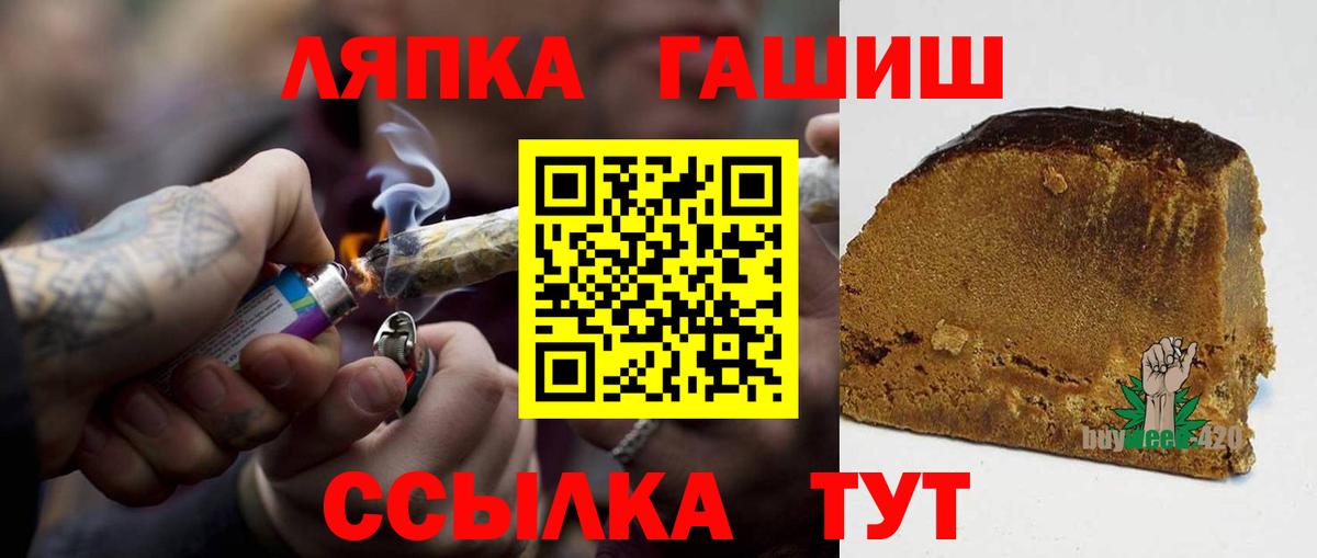 Гашиш Ice-O-Lator Кыштым