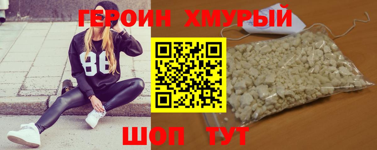 Кыштым  Вход с VPN  Альфа ПВП СОЛЬ   Меф   ГАШИШ  ТГК 