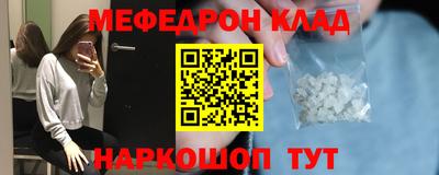 стафф Ипатово