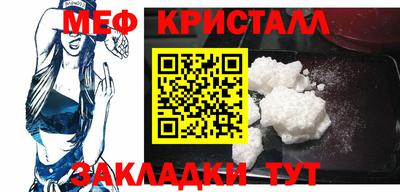а пвп мука Камышлов