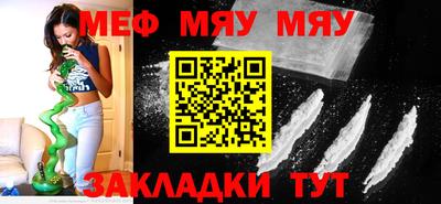 а пвп мука Камышлов