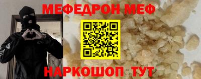 spice Ирбит