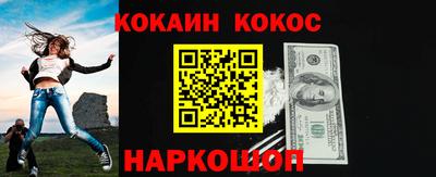 меф Изобильный