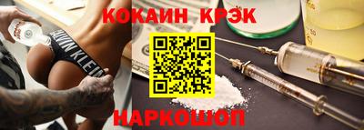 меф Изобильный
