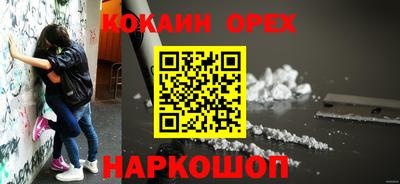 стафф Ипатово