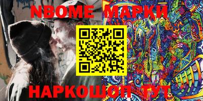 меф Изобильный