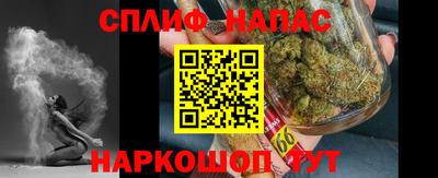 меф Изобильный