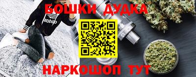 стафф Ипатово