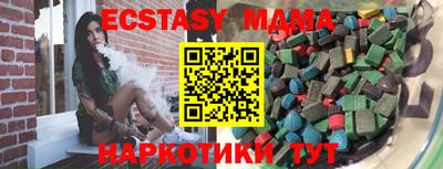 стафф Ипатово