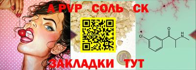 2c-b Канаш