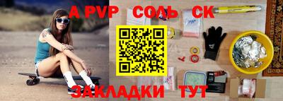 2c-b Канаш