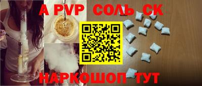 а пвп мука Камышлов
