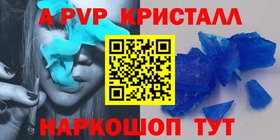 spice Ирбит