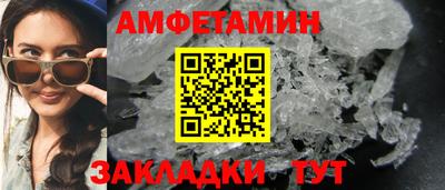 spice Ирбит