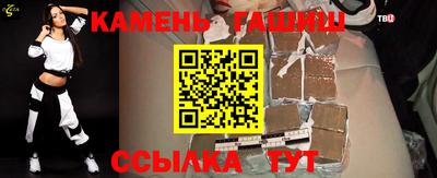 стафф Ипатово
