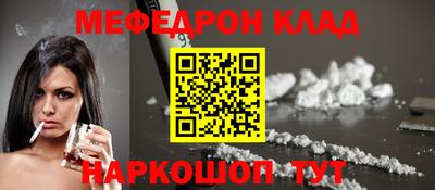 spice Ирбит