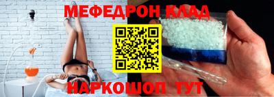 а пвп мука Камышлов