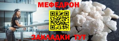 а пвп мука Камышлов