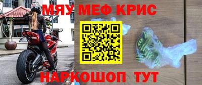 стафф Ипатово