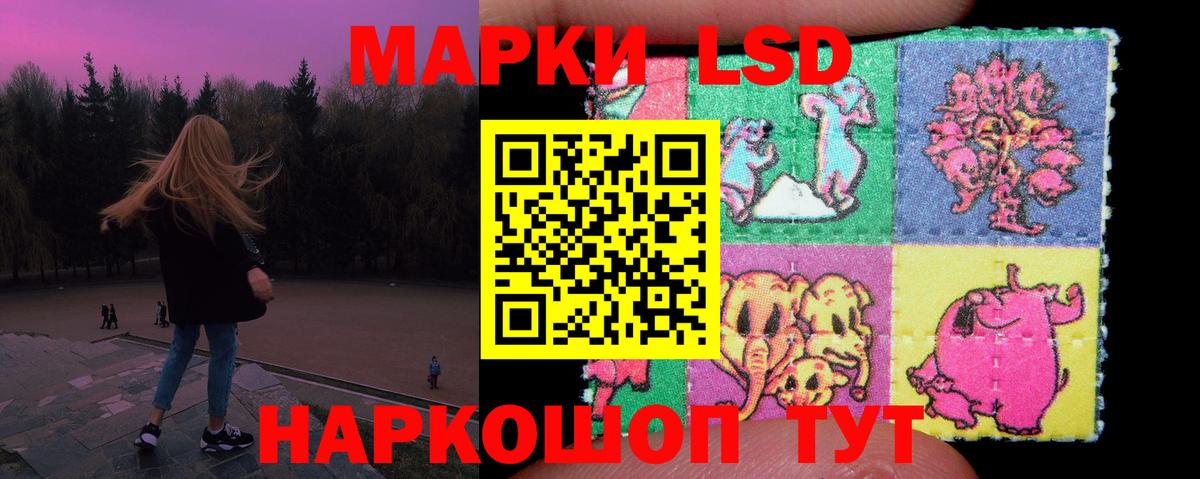 ЛСД экстази кислота  Вход с VPN  ЛСД экстази ecstasy  Кыштым 