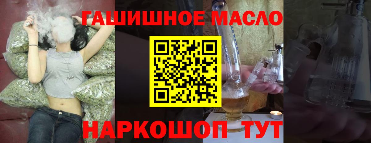Кыштым  omg маркетплейс  Дистиллят ТГК концентрат  Вход с VPN  Дистиллят ТГК концентрат 