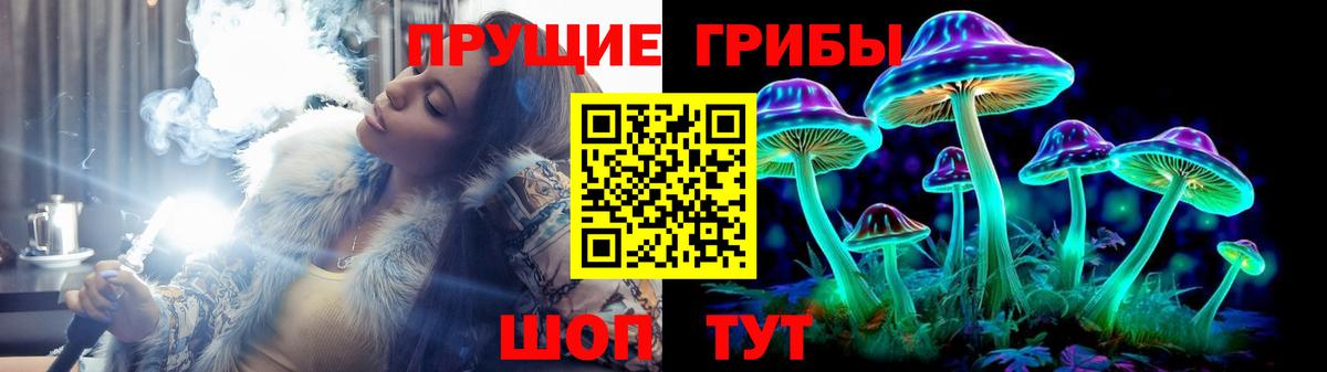 Псилоцибиновые грибы ЛСД  Псилоцибиновые грибы Psilocybe  Кыштым  Вход с VPN 